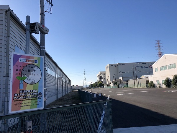 Image：Environmentally considered road pavement on the premises (Gunma Plant)