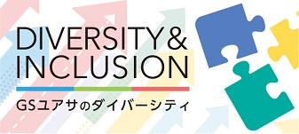 banner:Diversity Established