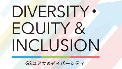 banner:Diversity Established