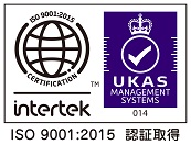 画像：ISO 9001:2015認証取得
