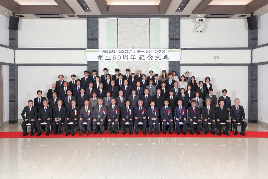 画像：式典出席者　集合写真