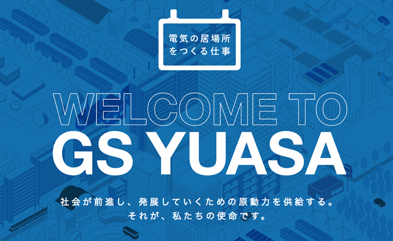 Welcome to GS YUASA