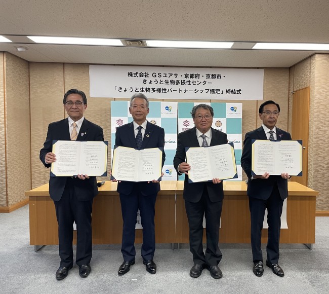 写真：締結式の様子
