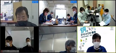 写真：工場見学会(オンライン開催)