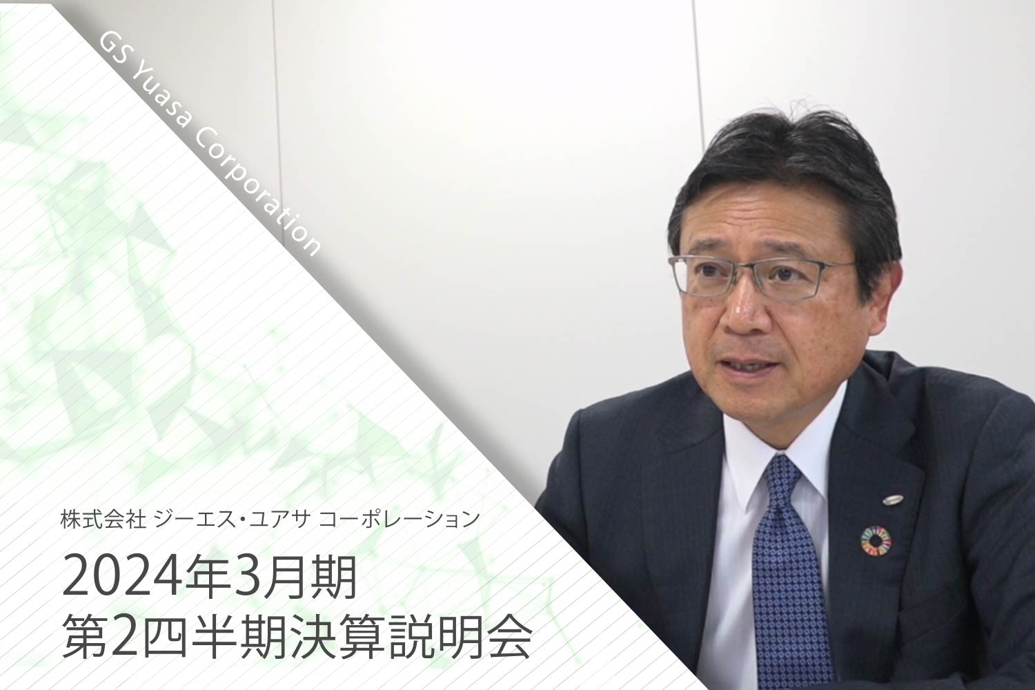 IRニュース