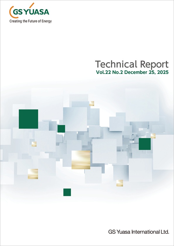 テクニカルレポート 最新号 表紙