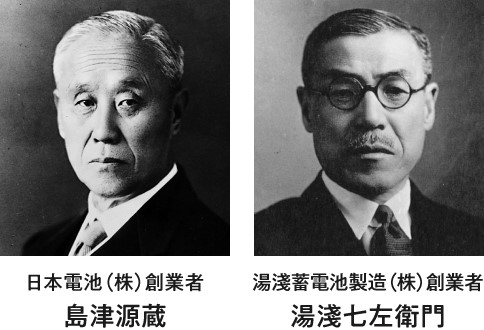 二人の創業者