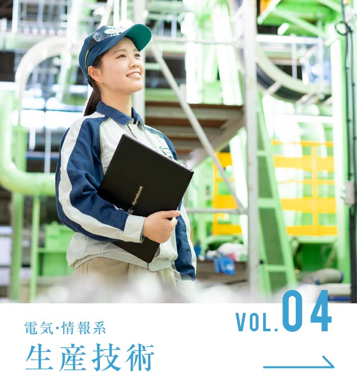 vol.04