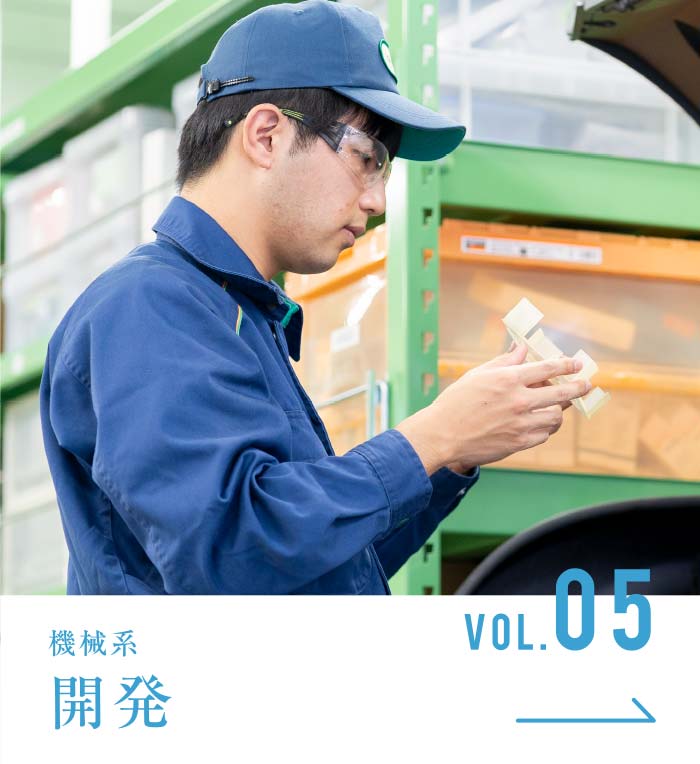 vol.05