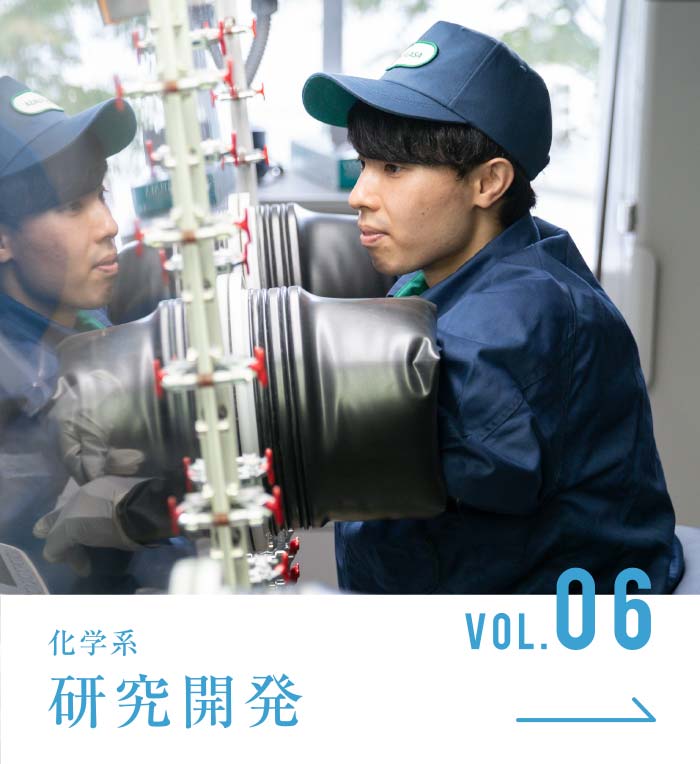vol.06