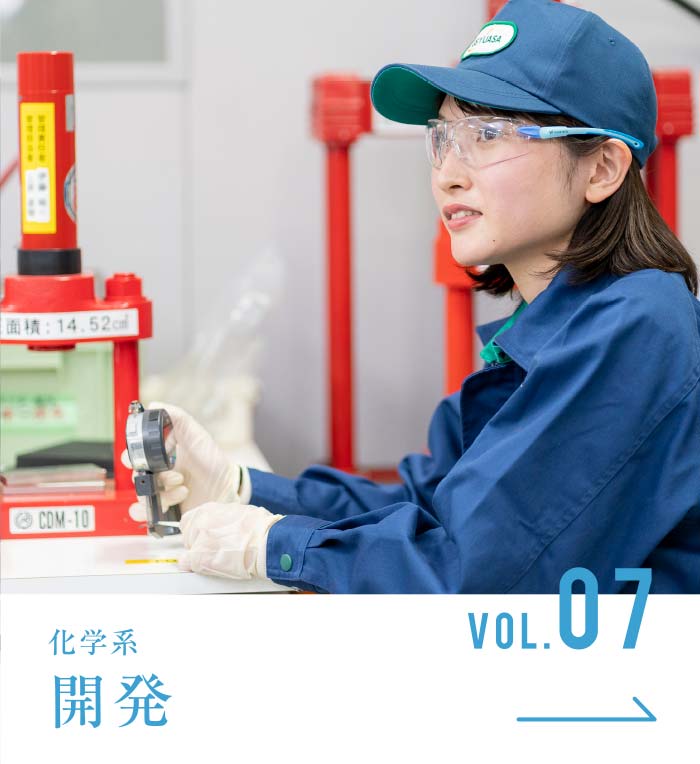 vol.07