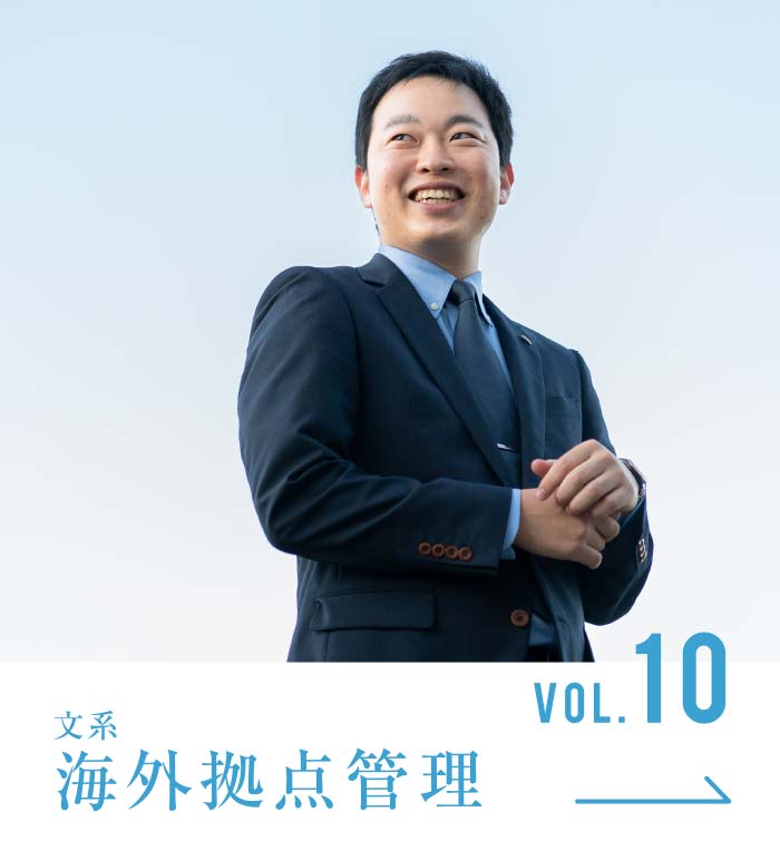 vol.10