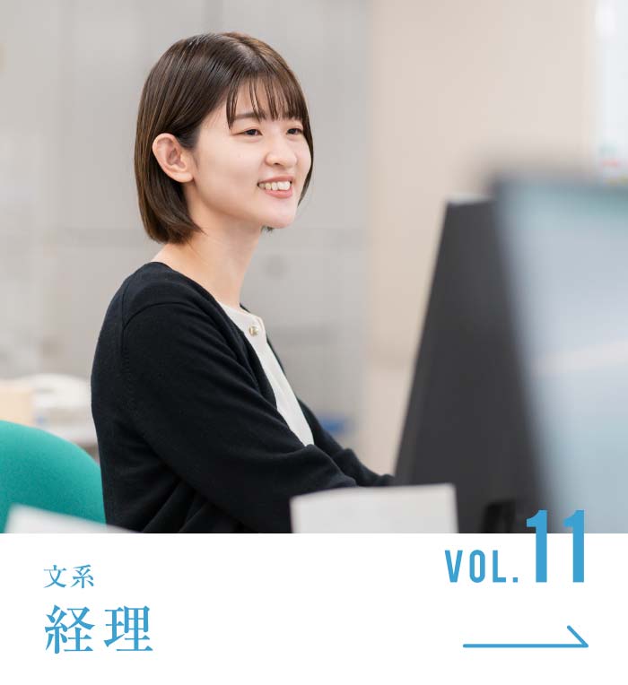 vol.11