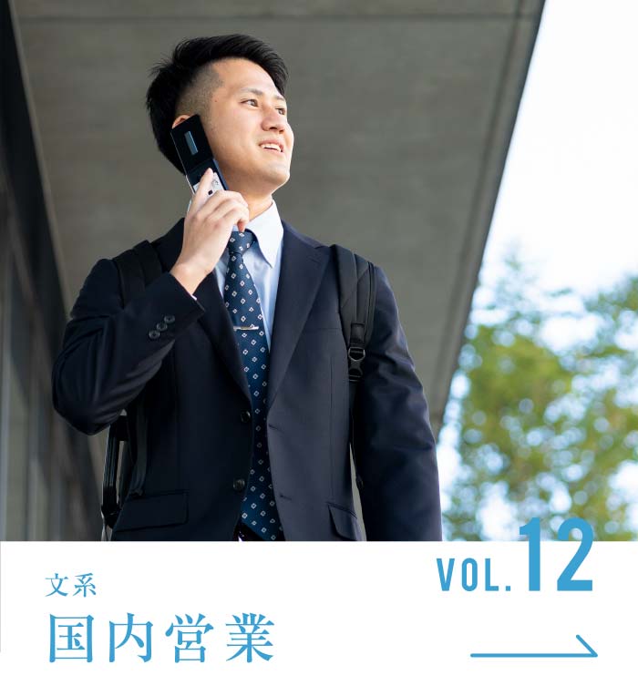vol.12