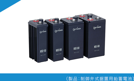 EB65 小型電動車用鉛蓄電池 GS YUASA GrandStar ユアサ EB65 小型電動車用鉛蓄電池 GS YUASA GrandStar ユアサ - メルカリ