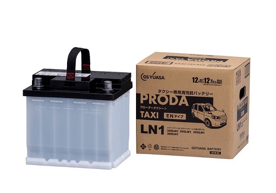 GS YUASA バッテリー　ブローダエックス　75D23R PRX-75D23R 業務用車両バッテリー PRODA X (プローダ・エックス