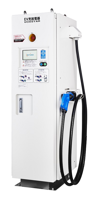 公共産業用V2Xシステム「EVOX(イーヴォックス)システム」を発売｜GS